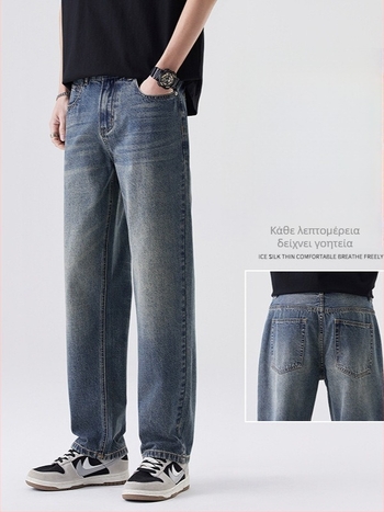 Ανδρικά τζίν με ίσιο κόψιμο, cropped, denim, ρετρό street style