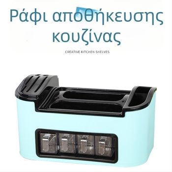 Σετ δοχείων μπαχαρικών και βάζων, βάση μαχαιριών, οργάνωση κουζίνας και θήκη για ξυλάκια φαγητού