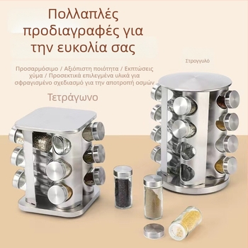Περιστρεφόμενη βάση για μπαχαρικά με βάζα – σετ για οικιακή κουζίνα