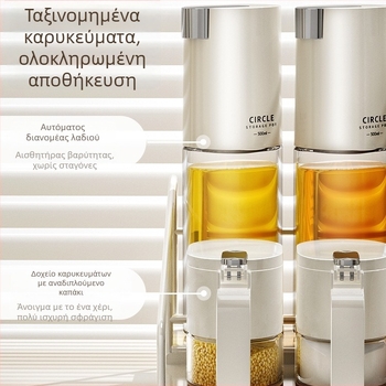 Σετ μπαχαρικών για την κουζίνα: ράφι σε πάγκου και αυτόνομο ράφι αποθήκευσης για φιάλες μπαχαρικών