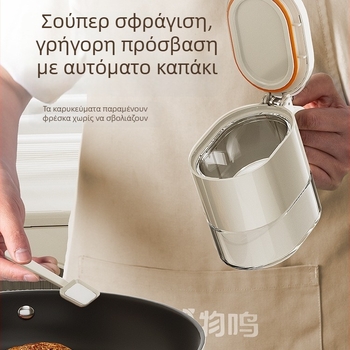 Σετ μπαχαρικών για την κουζίνα: ράφι σε πάγκου και αυτόνομο ράφι αποθήκευσης για φιάλες μπαχαρικών