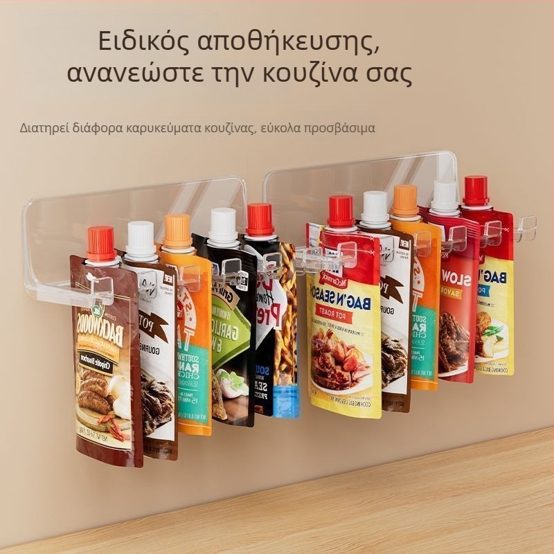 Ράφι τοίχου για μπαχαρικά στην κουζίνα, με επεκτεινόμενο δοχείο και κλιπ σφράγισης