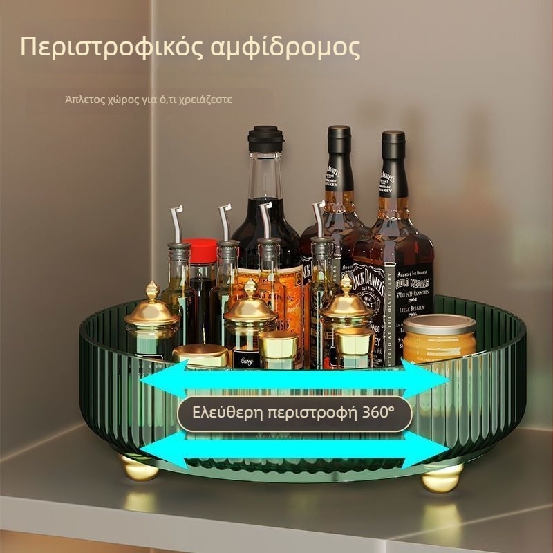Ρυθμιζόμενη περιστρεφόμενη βάση για μπαχαρικά σε πάγκο κουζίνας, αποθήκευση φιαλών λαδιού, αλατιού, ξύδιου, σάλτσας σόγιας και μπαχαρικών