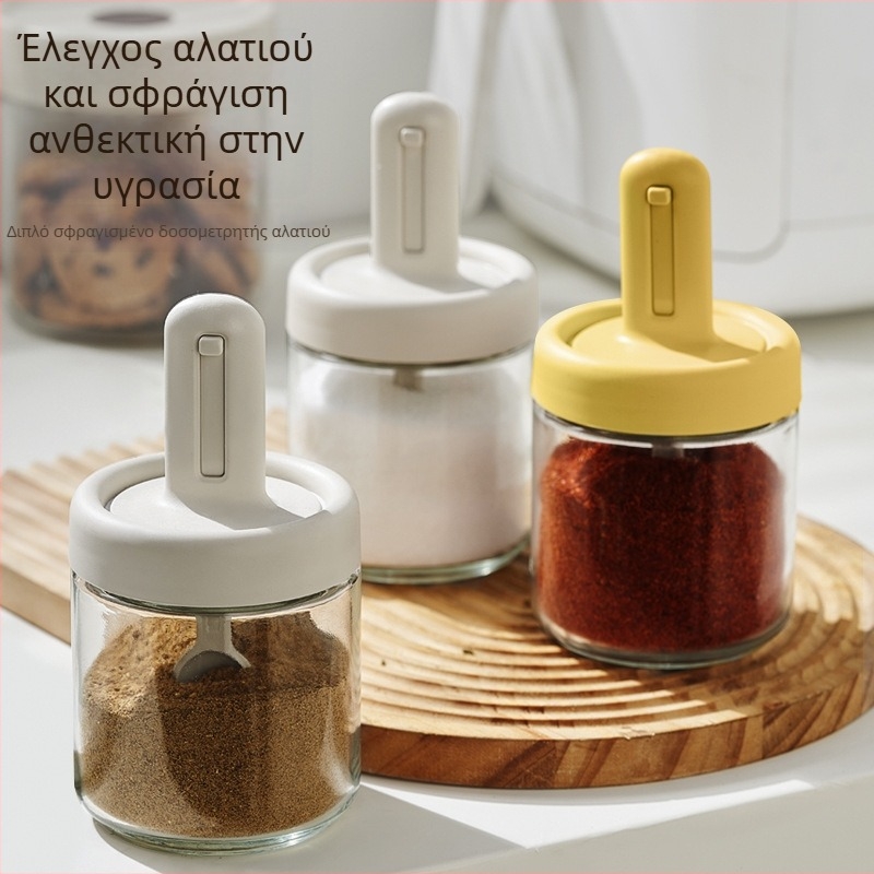 Σετ αποθήκευσης μπαχαρικών κουζίνας: βάζα μπαχαρικών, κουτί αποθήκευσης, δοχεία δοσομέτρησης, δοχείο λαδιού, δοχείο αλατιού