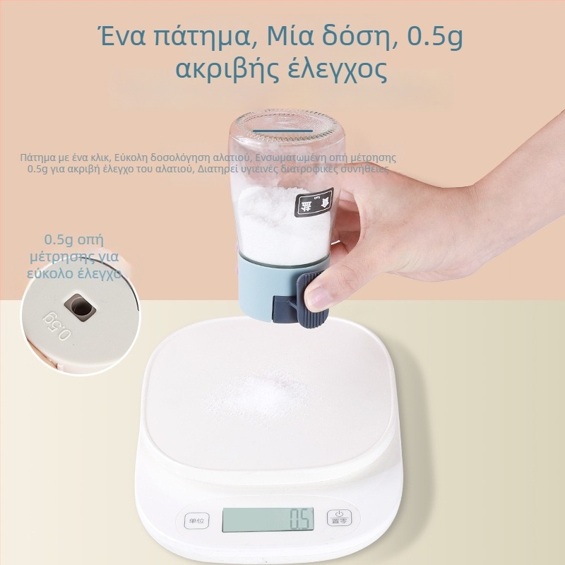 Ρυθμιζόμενο σετ αλατιέρων και δοχείων καρυκεύματος για την οικιακή κουζίνα