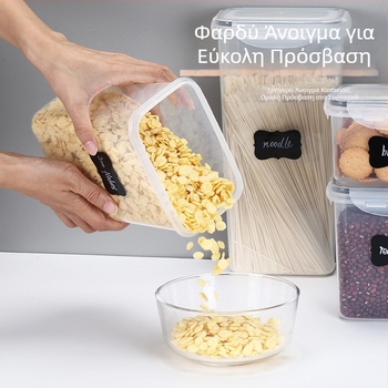 Πλαστικό δοχείο αποθήκευσης τροφίμων με αεροστεγές καπάκι, τετράγωνο σχήμα, 1–2 L, κατάλληλο για δημητριακά, σνακ και μπαχαρικά; προστασία από έντομα και υγρασία.
