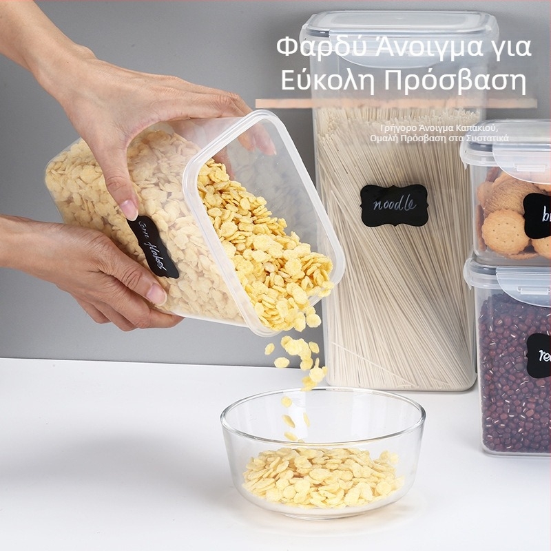 Πλαστικό δοχείο αποθήκευσης τροφίμων με αεροστεγές καπάκι, τετράγωνο σχήμα, 1–2 L, κατάλληλο για δημητριακά, σνακ και μπαχαρικά; προστασία από έντομα και υγρασία.