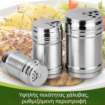 Βάζο μπαχαρικών με καπάκι και οπές, περιστρεφόμενη ρύθμιση για πιπέρι, αλάτι και σκόνη τσίλι για μπάρμπεκιου