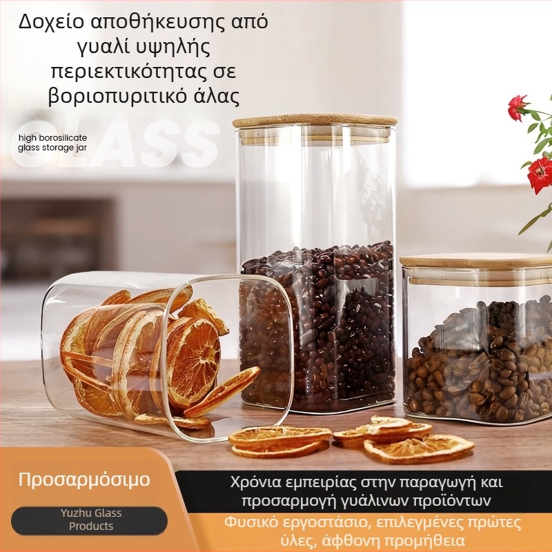 Τετράγωνο γυάλινο βάζο από borosilicate με σφραγιζόμενο καπάκι για αποθήκευση και καρυκεύματα, 301–500 ml