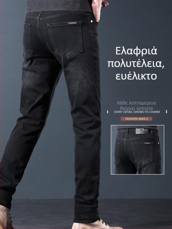 Ανδρικά τζιν από ντένιμ σε μαύρο και γκρι, στενή ίσια γραμμή με ελαστικότητα, casual καθημερινή επιλογή – Φθινόπωρο 2025