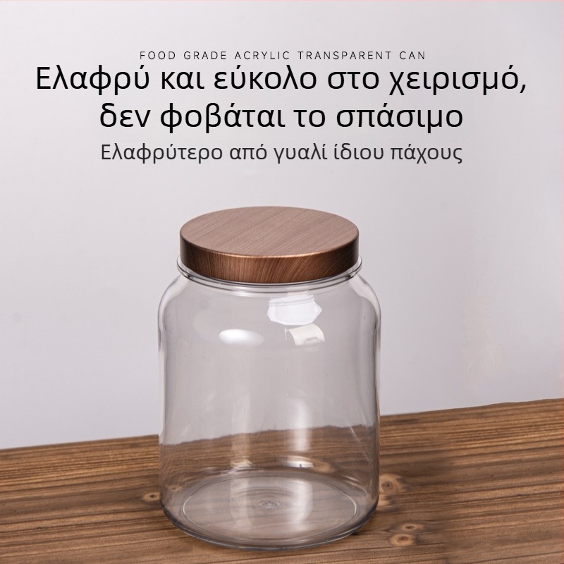 Ακρυλικό πλαστικό βάζο για τσάι, διαφανές, σφραγιζόμενο, με παχιά τοιχώματα