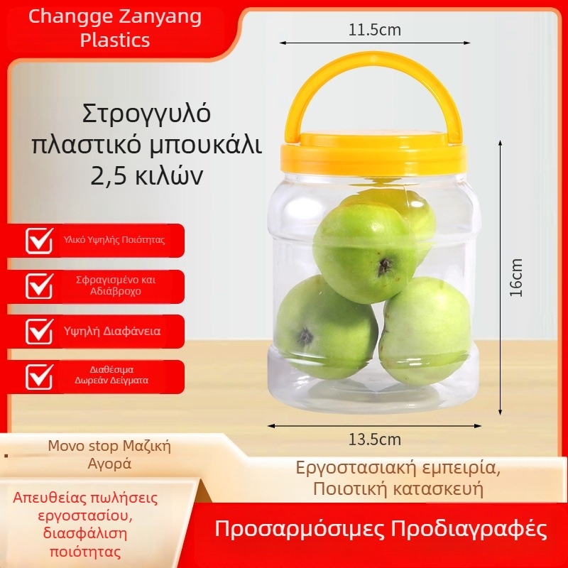 2,5 kg κυκλικοί πλαστικοί βάζοι για μέλι, ταχίνι και τουρσί, σφραγισμένοι και ανθεκτικοί στην υγρασία, κατάλληλοι για τρόφιμα, διαφανείς με κόκκινα ή κίτρινα καπάκια