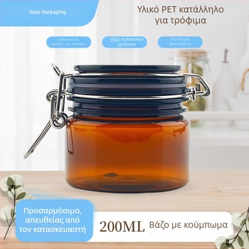 Μάσκα με άργιλο σε καφέ PET βάζο, 200 ml, ποιότητα κατάλληλη για τρόφιμα, σφραγισμένο