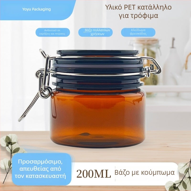 Μάσκα με άργιλο σε καφέ PET βάζο, 200 ml, ποιότητα κατάλληλη για τρόφιμα, σφραγισμένο