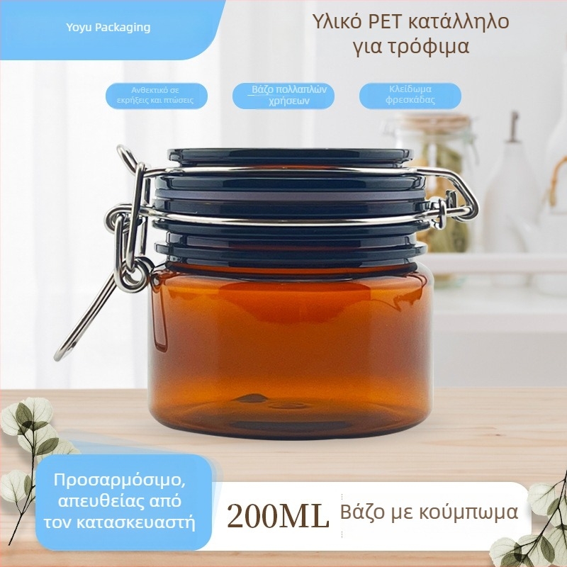 Μάσκα με άργιλο σε καφέ PET βάζο, 200 ml, ποιότητα κατάλληλη για τρόφιμα, σφραγισμένο