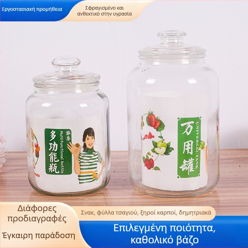 Διαφανείς γυάλες αποθήκευσης με καπάκι για την κουζίνα – πολυχρηστικές γυάλες για δημητριακά, τουρσί, τσάι και βότανα, συντήρηση φρεσκάδας, χωρητικότητα 5L