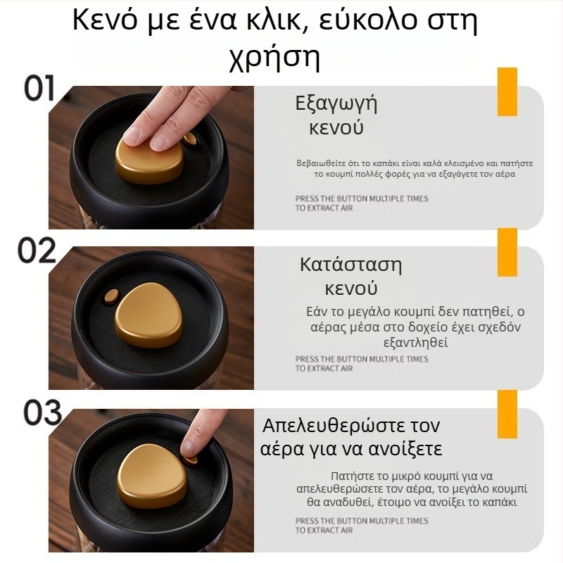 Δοχείο αποθήκευσης με κενού από γυαλί υψηλής αντοχής για δημητριακά, κόκκους καφέ και τσάι, χωρητικότητας 301–500 ml