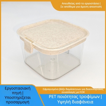 PET δοχείο τροφίμων με σφραγιζόμενο καπάκι για αποθήκευση αποξηραμένων φρούτων και γλυκών φρούτων στην κουζίνα
