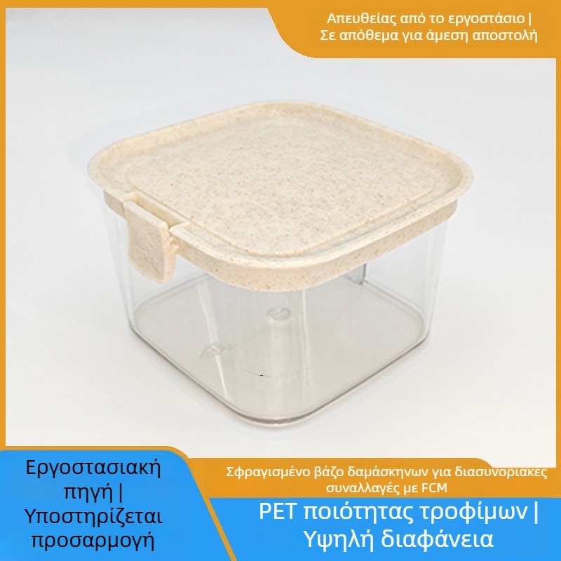 PET δοχείο τροφίμων με σφραγιζόμενο καπάκι για αποθήκευση αποξηραμένων φρούτων και γλυκών φρούτων στην κουζίνα