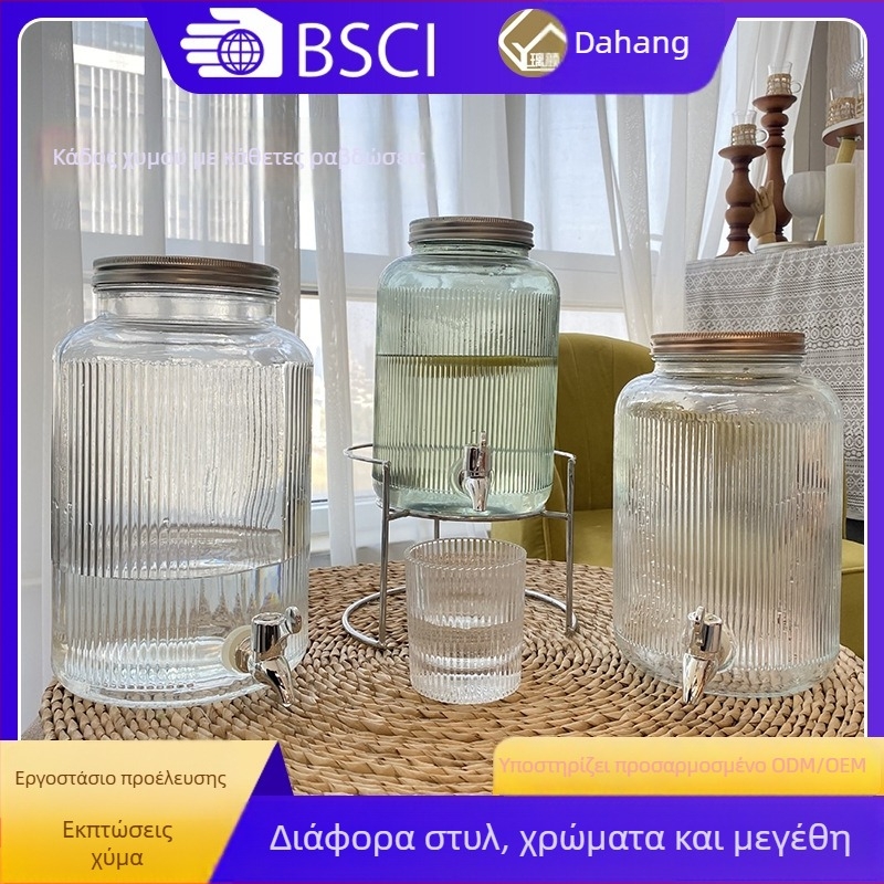 Γυάλινο βάζο με βρύση, κατακόρυφες ρίγες, 4L, κατάλληλο για ζύμωση κρασιού, λεμονάτο φρουτώδες τσάι και χυμούς