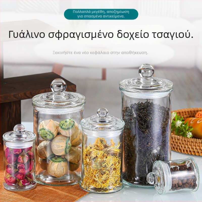 Εξατομικευμένο διαφανές γυάλινο βάζο αποθήκευσης με μεγάλη χωρητικότητα, σφραγιζόμενο, για τσάι από φλούδες μανταρινιού και δημητριακά