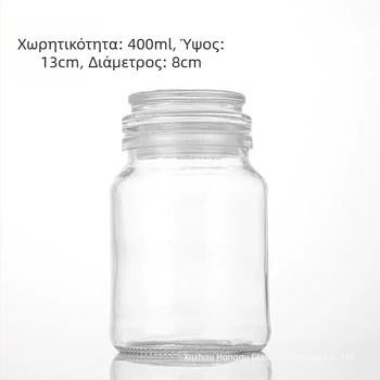 Γυάλινο σφραγισμένο βάζο αποθήκευσης στιγμιαίου καφέ, μεγάλο δοχείο 1500 ml, χωρίς μόλυβδο, τροφική ποιότητα
