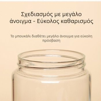 Διαφανές γυάλινο βάζο κουζίνας με βιδωτό καπάκι για αποθήκευση κόκκων, τσαγιού με άνθη και καφέ.