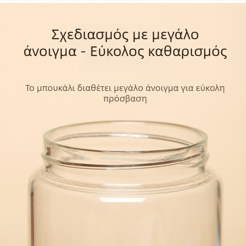 Διαφανές γυάλινο βάζο κουζίνας με βιδωτό καπάκι για αποθήκευση κόκκων, τσαγιού με άνθη και καφέ.