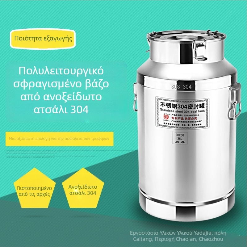 Δοχείο από ανοξείδωτο χάλυβα 304, σφραγιζόμενο κυλινδρικό, χωρητικότητα 5 L και άνω, κατάλληλο για κρασί, γάλα και λάδι φιστικιού