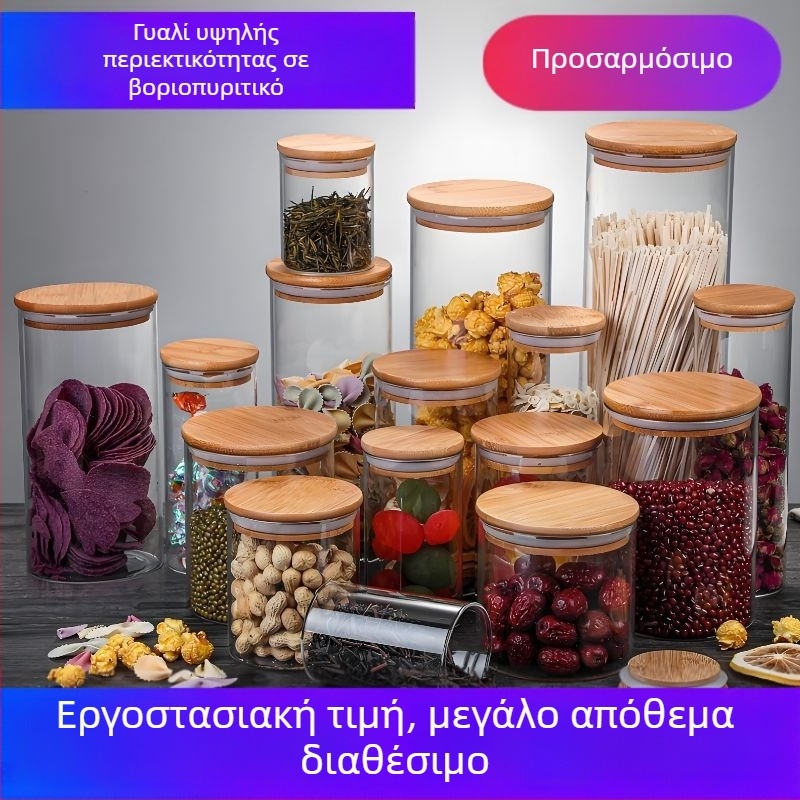 Δοχείο από γυαλί υψηλής αντοχής με καπάκι μπαμπού, βάζο για τσάι, διαφανές γυάλινο δοχείο αποθήκευσης για κόκκους και καραμέλες.