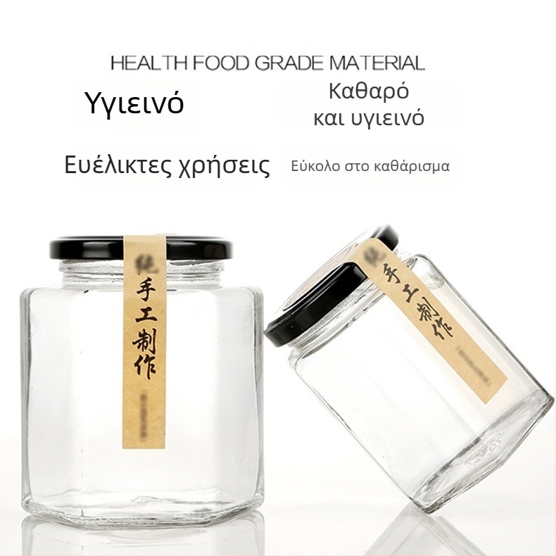 Κλειστό εξάγωνο γυάλινο βάζο μελιού, διαφανές βάζο ζελατινώδους μαρμελάδας για την κουζίνα, βάζο δοσομέτρησης μελιού
