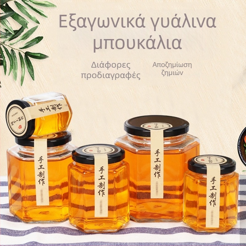 Κλειστό εξάγωνο γυάλινο βάζο μελιού, διαφανές βάζο ζελατινώδους μαρμελάδας για την κουζίνα, βάζο δοσομέτρησης μελιού