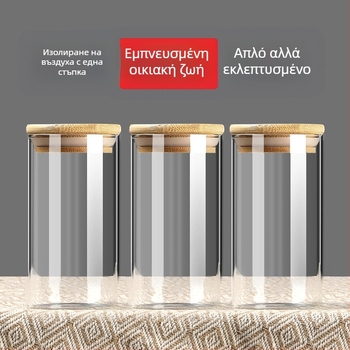 Γυάλινο κυλινδρικό δοχείο αποθήκευσης με καπάκι, κατάλληλο για τρόφιμα, για δημητριακά και τσάι
