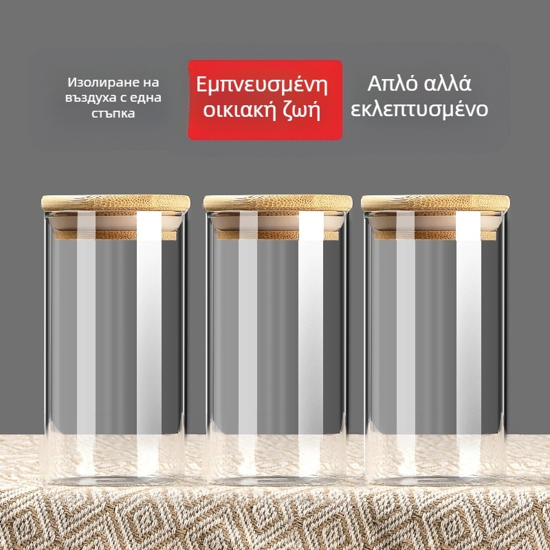 Γυάλινο κυλινδρικό δοχείο αποθήκευσης με καπάκι, κατάλληλο για τρόφιμα, για δημητριακά και τσάι