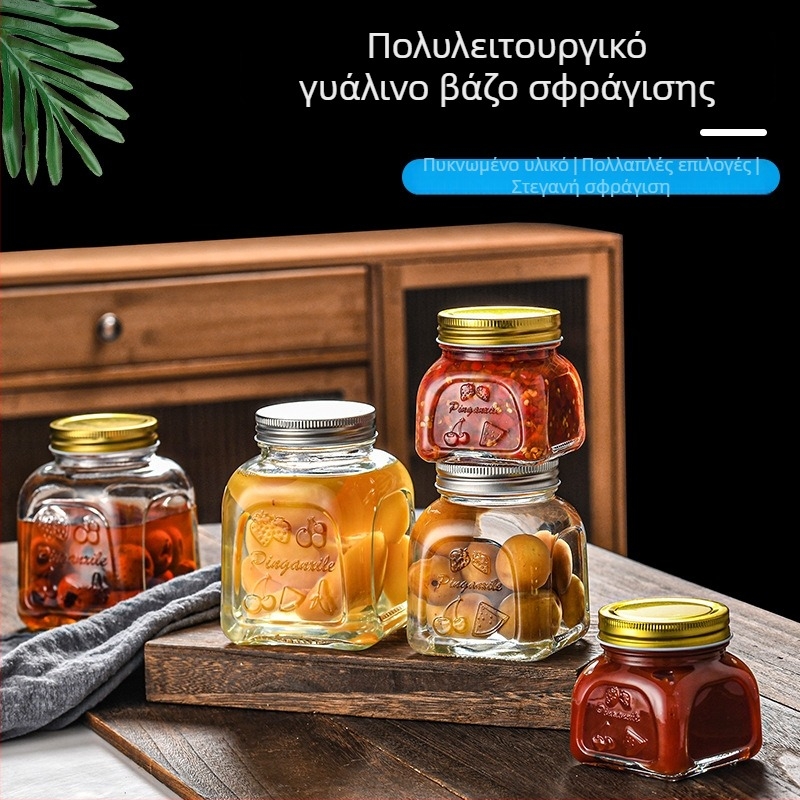 Τετράγωνο γυάλινο βάζο με ερμητικά καπάκι για μαρμελάδες, τουρσί και σάλτσες, 301–500 ml