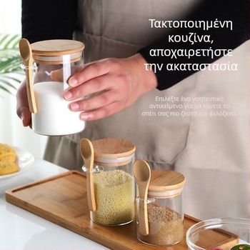 Τετράγωνο γυάλινο δοχείο αποθήκευσης με καπάκι και κουτάλι, από μποροσιλυτικό γυαλί, για δημητριακά και αποξηραμένα φρούτα