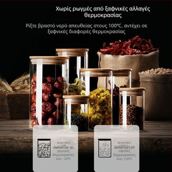 Γυάλινο βάζο με σφραγιστικό καπάκι από μπαμπού — διαφανές δοχείο αποθήκευσης για γλυκίσματα, τσάι και κουζίνα