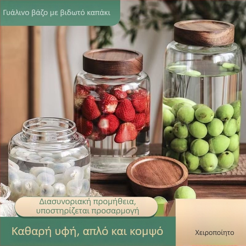 Μεγάλο γυάλινο βάζο αποθήκευσης από βορσολιτικό γυαλί με βιδωτό καπάκι – κατάλληλο για μπαχαρικά, σκόνες και μέλι