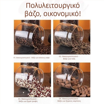 Γυάλινο βάζο αποθήκευσης καφέ κόκκων — ανθεκτικό στην υγρασία, κενού σφραγισμένο, διαφανές βάζο για τσάι και καφέ