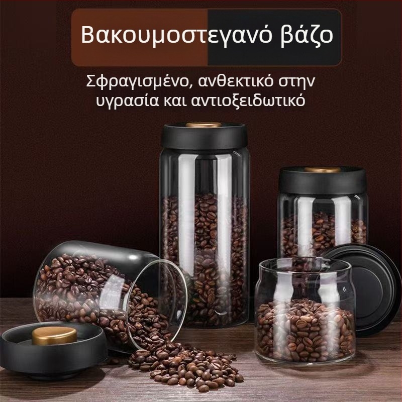 Γυάλινο βάζο αποθήκευσης καφέ κόκκων — ανθεκτικό στην υγρασία, κενού σφραγισμένο, διαφανές βάζο για τσάι και καφέ