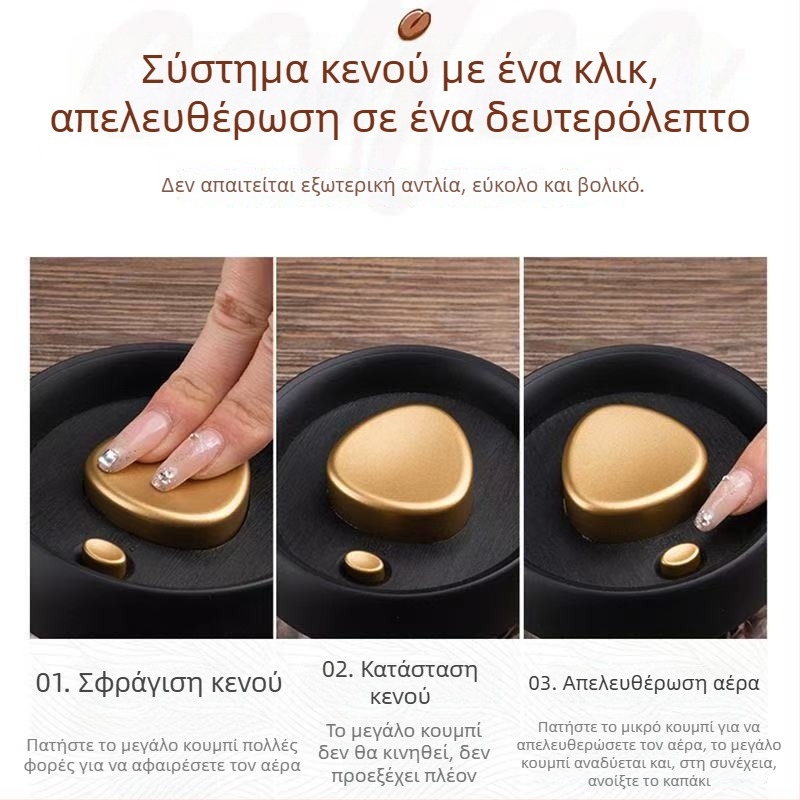 Γυάλινο βάζο αποθήκευσης καφέ κόκκων — ανθεκτικό στην υγρασία, κενού σφραγισμένο, διαφανές βάζο για τσάι και καφέ