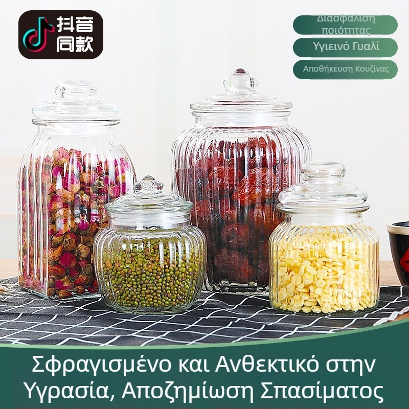 Δοχείο γυάλινο αποθήκευσης με σφραγιζόμενο καπάκι για τσάι, πίκλες, τρόφιμα και κόκκους – ριγέ μοτίβο; απλός μοντέρνος σχεδιασμός; χωρητικότητα 650–2000 ml