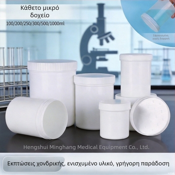 Λευκοί πλαστικοί κυλινδρικοί κάδοι μεγάλου διαμέτρου, παχυσμένα σφραγισμένα δοχεία, προστασία από το φως