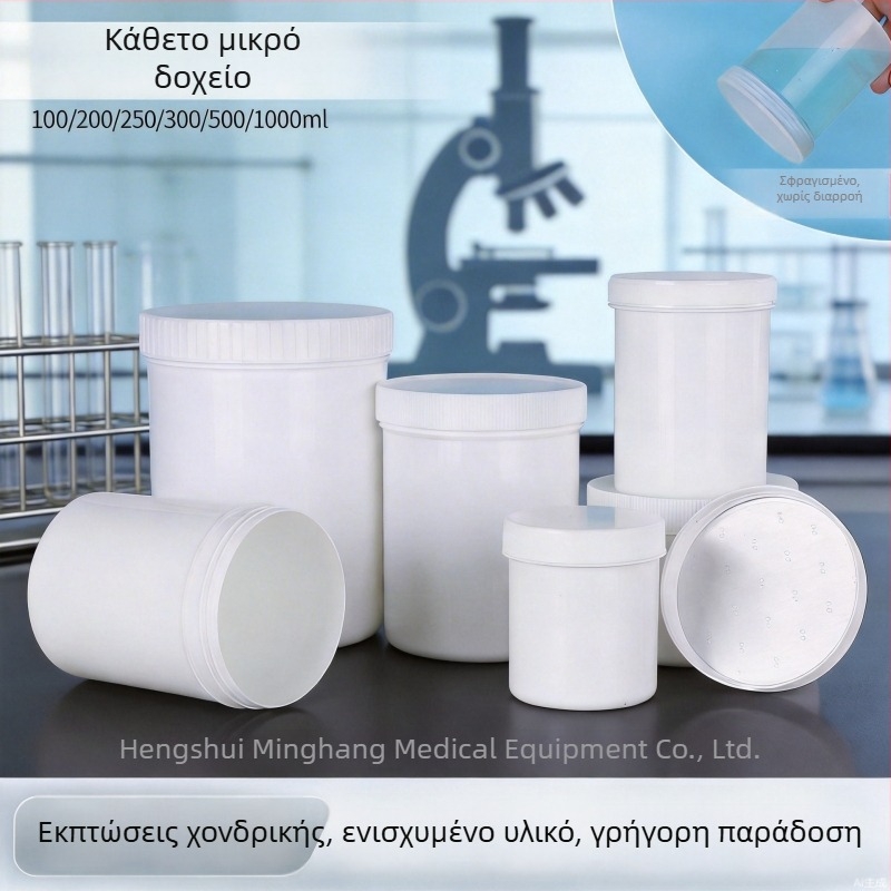 Λευκοί πλαστικοί κυλινδρικοί κάδοι μεγάλου διαμέτρου, παχυσμένα σφραγισμένα δοχεία, προστασία από το φως