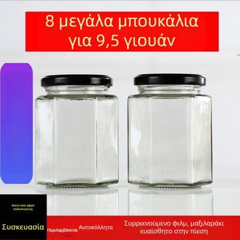 Εξάγωνο μικρό γυάλινο μπουκαλάκι με καπάκι για σάλτσα τσίλι-μοσχάρι, πάστα με μέλι και λεμόνι — χειροποίητο, κλειστό βάζο μαρμελάδας