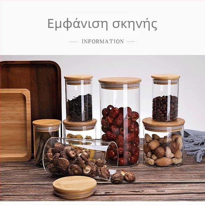 Γυάλινο σφραγιζόμενο βάζο τσαγιού, διαφανές δοχείο αποθήκευσης κουζίνας για τσάι, σνακ, αποξηραμένα φρούτα και καραμέλες