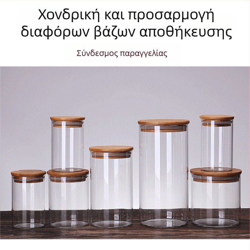 Γυάλινο σφραγιζόμενο βάζο τσαγιού, διαφανές δοχείο αποθήκευσης κουζίνας για τσάι, σνακ, αποξηραμένα φρούτα και καραμέλες