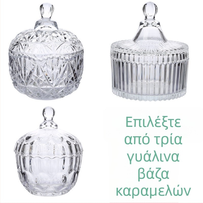 Κρυστάλλινο γυάλινο βάζο για καραμέλες με καπάκι, δοχείο αποθήκευσης ζάχαρης και δοχείο για αρωματικό κερί