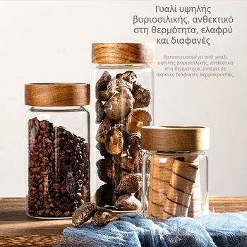 Γυάλινο δοχείο αποθήκευσης με καπάκι από Ακακία, γυάλινο δοχείο τροφίμων, κουζίνα, τσάι και μπαχαρικά