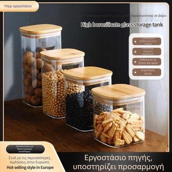 Τετράγωνο γυάλινο δοχείο αποθήκευσης, σφραγιζόμενο και διαφανές, από γυάλι μπόροσιλικό, για κόκκους, τσάι και μπαχαρικά, κουζίνας 800–1000 ml